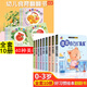 幼兒食育翻翻書(shū)0-6歲美味的水果新鮮的蔬菜寶寶書(shū)全套10本早教輔食書(shū)3-6歲兒童啟蒙繪本撕不爛益智書(shū)本嬰兒觸摸3d立體機關(guān)書(shū) 【全套20冊】幼兒食育翻翻書(shū)+好習慣翻翻書(shū)