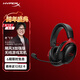 極度未知（HYPERX）颶風(fēng)3頭戴式無(wú)線(xiàn)游戲耳機原金士頓 FPS吃雞CSGO電腦手機Switch、PS5電競耳機被動(dòng)降噪耳麥 颶風(fēng)3S無(wú)線(xiàn)黑紅丨無(wú)線(xiàn)雙模