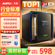 艾譜保險柜2025年新款家用指紋密碼保險箱小型 智能辦公財務(wù)保管箱 全鋼防盜防搬走夾萬(wàn) 京尚高40CM黑