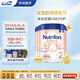 諾優(yōu)能（Nutrilon）荷蘭牛欄白金版 嬰幼兒配方奶粉2段(6-12個(gè)月)800g*4箱裝