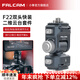 小隼 FALCAMF22相機兔籠快裝雙頭二維云臺套件單反快拆監視器冷靴萬(wàn)向二維云臺支架拓展配件 F22雙頭快裝二維云臺套件