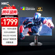 HKC 27英寸4K超清160Hz雙模320Hz MiniLED背光QD量子點(diǎn)HDR1000旋轉升降HDMI2.1游戲電競顯示器 G27M7