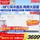 澳柯瑪（AUCMA）冰柜商用大容量冷柜超低溫-40度冷藏冷凍兩用冰柜雙開(kāi)門(mén)海鮮臥式冰箱海鮮速凍柜 -38度深冷丨細胞級保鮮丨省電靜音丨828L