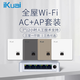 愛(ài)快全屋wifi套裝ikuai路由器ac+ap套裝ap面板全屋wifi千兆ikuai愛(ài)快路由器wifi6無(wú)線(xiàn)ap面板入墻式 4個(gè)面板+5口路由【千兆無(wú)線(xiàn)AP】