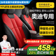 智匯奧迪A4L座套A6L坐墊A3 Q3 Q2L Q5真皮全包專(zhuān)車(chē)專(zhuān)用四季汽車(chē)全包圍 黑紅色【原車(chē)紋路全包圍定制】 08-25款全新奧迪全系定制