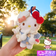OSKVHelloKitty玩偶掛件三麗鷗包包掛件可愛(ài)毛絨公仔KT貓生日圣誕禮物 白色貝雷帽Kitty掛件 （超可愛(ài)的KT貓）