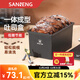 三能（SANNENG）低糖吐司模具 450克不沾吐司盒250g小吐司盒蓋子日式面包模具 450g新款一體成型低糖模具SN2196