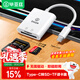 畢亞茲 sd卡tf卡讀卡器type-c多功能SD/TF卡二合一 蘋(píng)果17安卓華為小米接口手機電腦ccd相機內存卡讀卡器