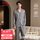 貓人男士睡衣男春秋【莫代爾棉】長(cháng)袖空調睡眠家居服抑菌除螨25年新品