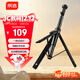 京選京東自有品牌落地1.7米自拍桿自動(dòng)彈開(kāi)分離式藍牙遙控器三腳架一體360°旋轉適用蘋(píng)果17系列/小米