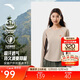 安踏速干T丨大地之殼3.0正肩運動(dòng)長(cháng)袖女款夏季戶(hù)外抗菌修身打底衫