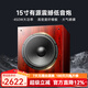 諾普聲（Nobsound）SW-380家庭影院15寸超重有源低音炮家用客廳音箱450W大功率發(fā)燒級 實(shí)木酸枝紅（亮光烤漆）