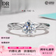 DRPT950鉑金莫桑石鉆戒1克拉女款結婚求婚戒指情人節生日禮物送女友 2克拉莫桑PT950鉆戒/D級 閉口聯(lián)系客服備注碼數