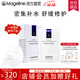 麥吉麗（Mageline）官方旗艦魔力煥顏蠶絲面膜深度補水保濕提亮膚色曬后修護敏感肌膚 魔力煥顏蠶絲面膜10片