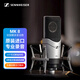 森海塞爾（Sennheiser）MK8 雙振膜專(zhuān)業(yè)有線(xiàn)電容麥克風(fēng)錄音師配音話(huà)筒