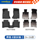固特異（Goodyear）tpe汽車(chē)腳墊適用于奔馳E級長(cháng)軸e260le300l高邊腳墊24-26款年華毯