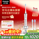 松下（Panasonic）電動(dòng)牙刷進(jìn)口雙馬達橫縱掃振懸浮充電深凈縫成人情侶禮盒生日圣誕禮物送男士女友PDP67銀國家補貼