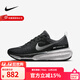 耐克（NIKE）官方男鞋25夏季新款ZOOMX INVINCIBLE 3男子緩震跑步鞋透氣運動(dòng)鞋 DR2615-002 42