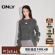 ONLY 2025春季時(shí)髦個(gè)性顯瘦親膚撞色短款針織衫女|125113026