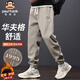 大嘴猴（paul frank）褲子男士秋冬季華夫格休閑褲男韓版重磅衛褲男褲運動(dòng)褲 卡其色 XL