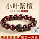 福進(jìn)家正宗印度小葉紫檀手串男士高端木質(zhì)盤(pán)玩老料貔貅佛珠文玩手鏈禮物 百年印度老料小葉紫檀【貔貅款】-12MM 附證書(shū)