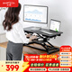 Brateck北弧升降桌電腦桌 站立辦公工作升降臺子 站立式電腦升降支架D450