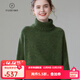 帕什羊絨衫女35%山羊絨秋冬加厚高領(lǐng)純色針織百搭毛衣ZSBR-8324 莫奈綠 均碼