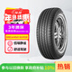 佳通輪胎(Giti)輪胎225/65R17 102H SUV520 原配哈弗H6 適配 遠景SUV/宋  