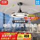 長(cháng)城風(fēng)扇燈臥室餐廳飯廳吸頂吊扇燈隱形電扇燈搖頭風(fēng)扇一體中山燈具 吊扇款A-42寸-三色變光+遙控器
