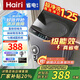 Hairi【家電補貼25%】洗衣機全自動(dòng)一級能效洗衣機懶人家商兩用波輪桶自潔丨以舊換新丨宿舍出租房 10公斤KG 強力風(fēng)干+藍光洗護丨一級能效