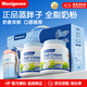 Maxigenes美可卓正品全脂牛奶粉營(yíng)養高鈣過(guò)年送禮春節贈水杯禮盒裝1kg*2罐