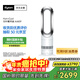 戴森（DYSON）AM09無(wú)葉涼暖風(fēng)扇 取暖器涼風(fēng)扇二合一 四季適用 快速加熱 家用涼暖風(fēng)機 白鎳色