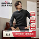 柒牌【純羊毛】男裝秋季挺括雙層圓領(lǐng)保暖中青年套頭薄毛衫 深灰 XL （180/96A）