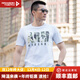 龍牙【滿(mǎn)2件-100】龍翼/龍嘯高支棉短袖文化衫白T恤男士夏動(dòng)戶(hù)外通勤 二代5裝我心 175/96A