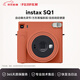 富士（FUJIFILM）instax SQUARE SQ1立拍立得一次成像相機構圖拍照生日送sq1赭石橙 國際版 送禮獎品