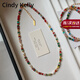 Cindy Kelly輕奢項鏈女高級感百搭精致鎖骨鏈走心送生日元旦禮物送女生女友 彩珠項鏈【送老婆女友實(shí)用高檔】