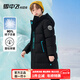 雪中飛（SNOWFLYING）【加厚】童裝兒童羽絨服男童中大童女童長(cháng)款過(guò)膝保暖連帽外套 黑色 140
