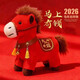 LZJV2026新年吉祥物刺繡小馬掛件玩偶生肖紅色小馬公仔吉祥物擺件禮物 流蘇馬上有錢(qián) 20cm左右【尺寸含馬鬃的高度】
