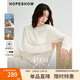 紅袖（hopeshow）慵懶風(fēng)高級感綿羊毛針織衫2025冬季新款女裝【舒芙絨】?jì)却蠲?本白001（XS碼XL碼預售12.20） M
