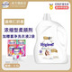 喜凈(Hygiene)泰國原裝進(jìn)口柔順劑 洗護濃縮持久浸泡衣服留香去靜電 扁桃仁奶香3.5L