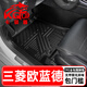 卡騏盾適用三菱歐藍德汽車(chē)腳墊新款專(zhuān)用防水環(huán)保無(wú)異味TPE包門(mén)檻全包圍 包門(mén)檻TPE腳墊 16-22年（原車(chē)勾子卡扣要拆除才能使用雙層）五座