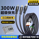 300W超級快充三合一充電器快充一拖三手機數據線(xiàn)充電線(xiàn)車(chē)載多頭適用華為蘋(píng)果ipad安卓多功能三頭 優(yōu)雅黑【三合一快充線(xiàn)+快充頭】 超長(cháng)【2.0米】快充不傷機