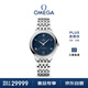 歐米茄（OMEGA）瑞士手表 新碟飛系列機械女表434.10.34.20.03.002 新年禮物