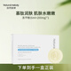自然旋律凍干粉套盒寡肽原液精華液面部祛痘保濕男女護膚品旗艦店官方正品 【買(mǎi)4發(fā)5】?jì)龈煞?盒