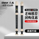 天鵝（SWAN）英式高音八孔豎笛巴洛克小學(xué)生兒童成人專(zhuān)業(yè)用高級笛子黑色