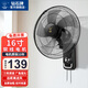 鉆石牌壁掛風(fēng)扇壁扇掛壁電風(fēng)扇家用墻壁工業(yè)商用搖頭掛扇壁掛式扇葉風(fēng)扇 16寸機械銅線(xiàn)款