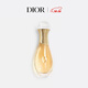 迪奧DIOR真我香發(fā)噴霧40ml花香彌漫發(fā)絲輕盈留香香氛生日禮物圣誕禮物