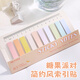 巨福索引貼便利貼便簽紙 便簽本/記事貼/自粘留言本辦公標(biāo)簽貼紙可撕熒光標(biāo)記貼學(xué)生用活頁索引貼200張