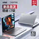 戴睿（dere）國行筆記本電腦15.6英寸2026年新款英特爾i9輕薄游戲本學(xué)生家用上網(wǎng)商務(wù)辦公高性能手提電腦超極本 【Ai智能】英特爾19Pro+4K級藍光全面屏 12G內存+256GB超速固態(tài)