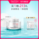 DALTON肌源賦活面霜海神能量面霜50ml 保濕修護滋潤生日新年禮物